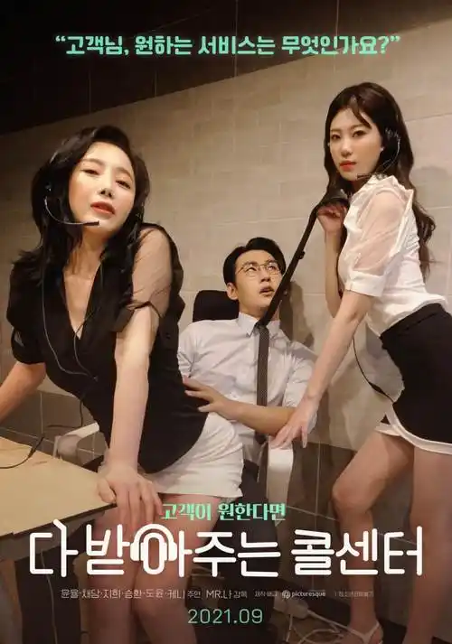 韩国动漫-首尔怪谈