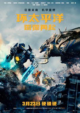韩国电影免费看-雪国来信